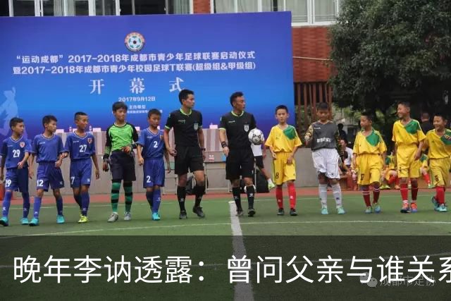 晚年李讷透露：曾问父亲与谁关系最好？毛主席说出3个人的名字